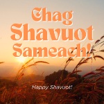 Shavuot (Judaism) on June 12, 2027